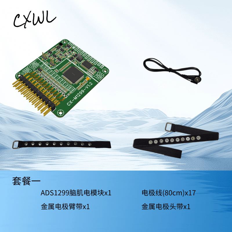 ADS1299 EEG EMG Sensor Module  - Esp32 ulasan dan harga